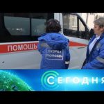 «Сегодня»: 28 апреля 2020 года. 13:00