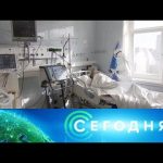 «Сегодня»: 30 апреля 2020 года. 13:00