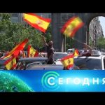 «Сегодня»: 24 мая 2020 года. 08:00