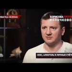 Борисова заступилась за заклятого врага Волочковой Скиртача