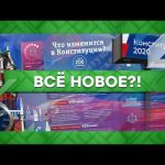 «Место встречи»: Всё новое?!