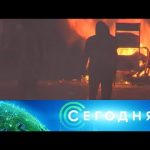 «Сегодня»: 3 июня 2020 года. 08:00
