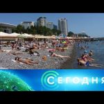 «Сегодня»: 22 июля 2020 года. 13:00