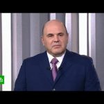 Мишустин оценил вероятность второй волны коронавируса