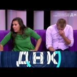 «ДНК»: «Пропавший сын с шестью пальцами?»