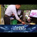 «Чудо техники»: роботы в супермаркетах и очищающие воздух шторы (04.10.2020)