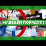 «Место встречи»: Наведем порядок?! (25.11.2020)