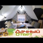 «Дачный ответ»: Музыкальная мансарда с лаунж-зоной и звукоизоляцией