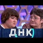 «ДНК»: «Нагулянная правнучка?»