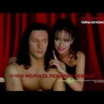 «Хлебникова. Тайна исчезновения». 1 серия