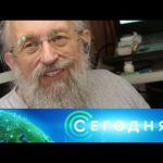 «Сегодня»: 5 февраля 2021 года. 10:00