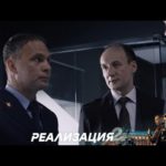 Красавец ради своих сотрудников готов рисковать собственной жизнью. «Реализация» — сегодня на НТВ