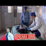 Ради спасения ребенка врачи готовы нарушить любые правила и инструкции. «Красная зона» — на НТВ