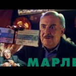 Этого следователя невозможно обмануть! «Марлен» — премьера — 8 марта на НТВ