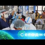 «Сегодня»: 26 апреля 2021 года. 10:00