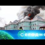 «Сегодня»: 11 апреля 2021 года. 08:00