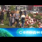 «Сегодня»: 12 мая 2021 года. 10:00