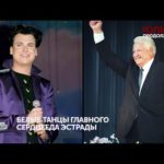 «Юлиан». 3 серия