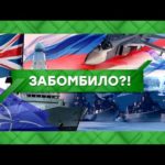 «Место встречи»: Забомбило?! (24.06.2021)