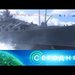«Сегодня»: 25 июля 2021 года. 08:00
