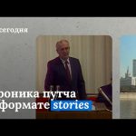 15 августа 91-го: публикация Союзного договора. Что он менял и почему стал поводом для путча?