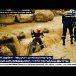 ВЕСТИ 24  Санкт-Петербург от 24.08.2021