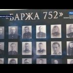 ВЕСТИ 24  Санкт-Петербург от 21.09.2021