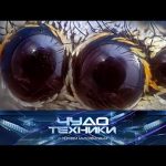 «Чудо техники»: мир под микроскопом, уловки ремонтных мастерских и «умный» видеодомофон (26.09.2021)