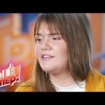 Лиля из большой семьи, но только на проекте научились дорожить тем, что у нее есть