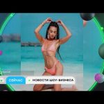 Траты Ольги Бузовой и отступные для отца Бритни Спирс
