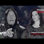 Как 9-летняя «русская Ванга» из Читы исцеляла людей